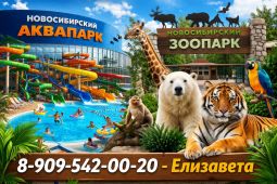 Обложка для тура