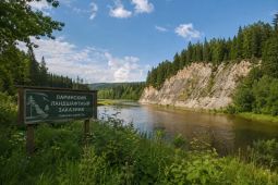 Обложка для тура